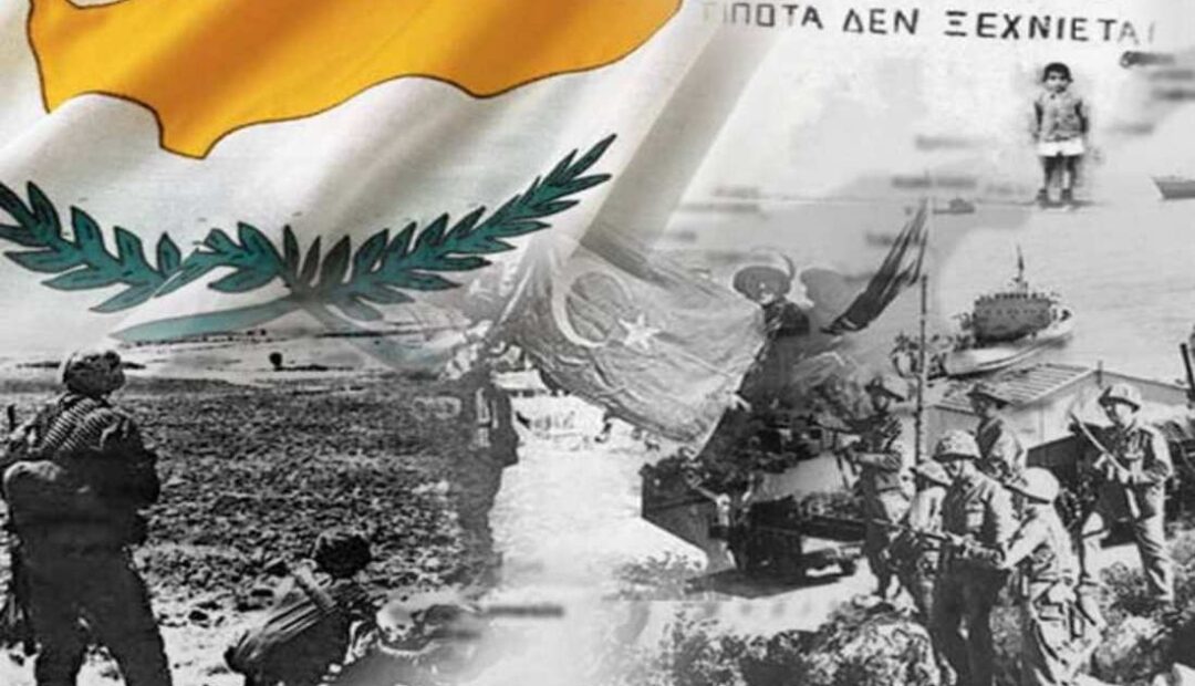 20 Ιουλίου 1974  Κύπρος μια μέρα που θα μείνει στην Ιστορία