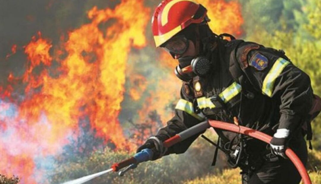 Διαδικασίες ενεργοποίησης υπηρεσιών έκτακτης ανάγκης για την αντιμετώπιση μεγάλης περιαστικής φωτιάς