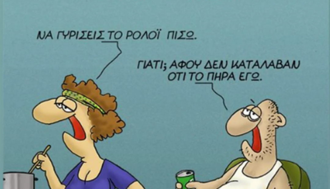 Αλλαγή ώρας: Συμβουλές από μία ειδικό για να προσαρμοσθείτε εύκολα και γρήγορα