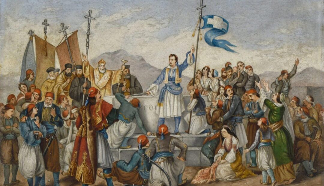 25η Μαρτίου 1821 η Ημέρα της Ελληνικής Ανεξαρτησίας