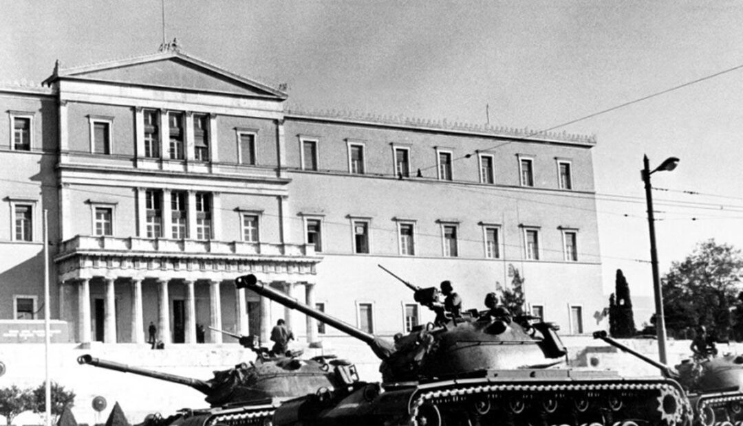21 Απριλίου 1967 Ελληνικό Πραξικόπημα: Σημείο Καμπής στη Σύγχρονη Ιστορία