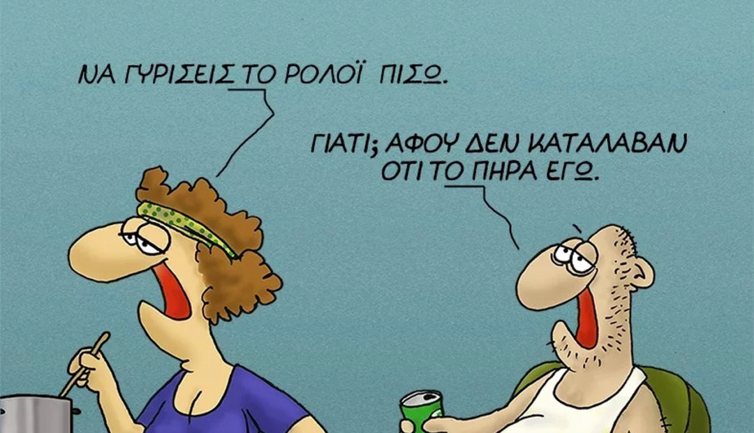 Η Χειμερινή Ώρα η ιστορία και η λογική της αλλαγής