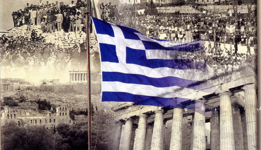 12 Οκτωβρίου 1944 – Η Λύτρωση της Αθήνας: Ημέρα Ελευθερίας, Μνήμης και Ιστορικής Ευθύνης
